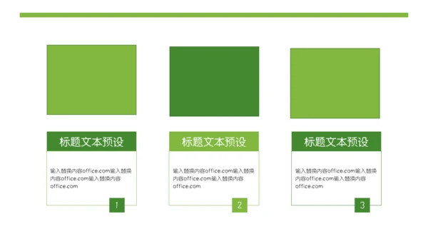 端午节活动策划粽子小船通用PPT模板