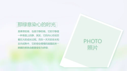 致青春毕业季大学毕业纪念册电子相册动态PPT