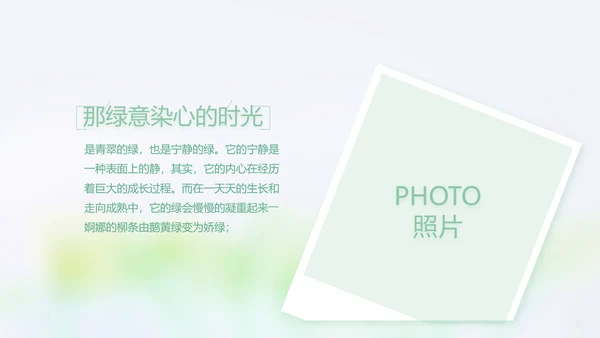 致青春毕业季大学毕业纪念册电子相册动态PPT