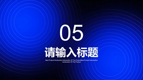商务科技风校招计划校园招聘PPT模板