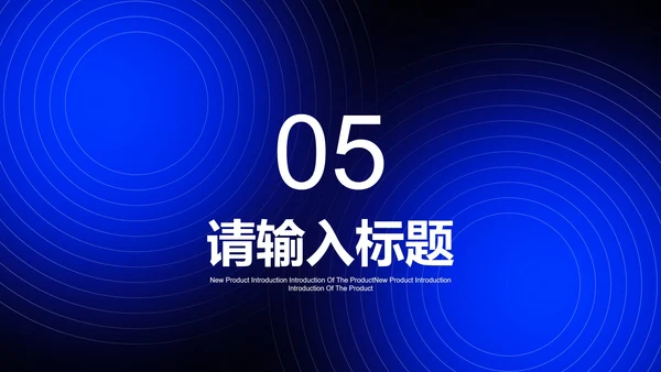 商务科技风校招计划校园招聘PPT模板