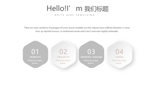 艺术感公司产品介绍宣传通用PPT动态模板