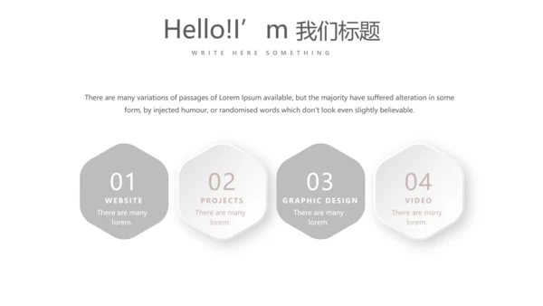 艺术感公司产品介绍宣传通用PPT动态模板
