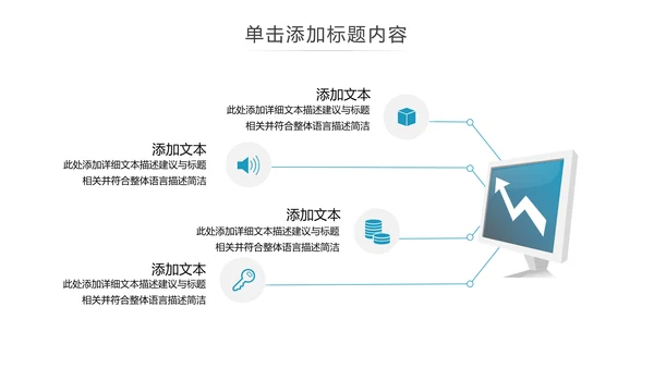 欧美风创意企业宣传公司简介动态PPT模板