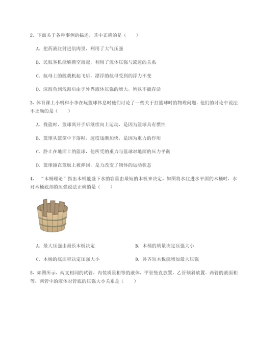 专题对点练习四川遂宁市第二中学物理八年级下册期末考试专题训练试卷（含答案详解）.docx