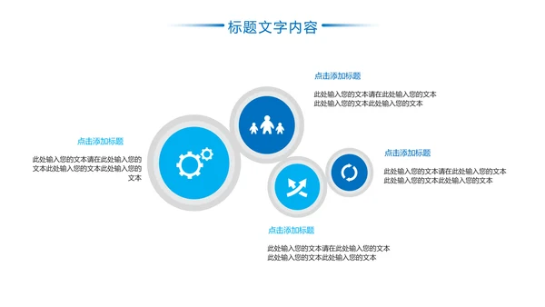 蓝色医疗医学研究工作报告PPT模板