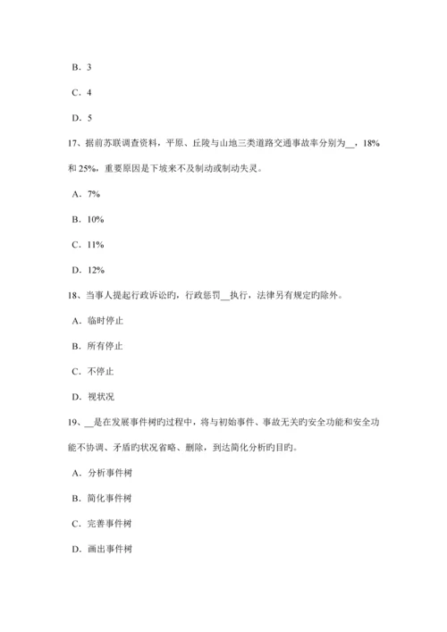 2023年江苏省安全工程师安全生产拆除工程由建设单位发包考试题.docx