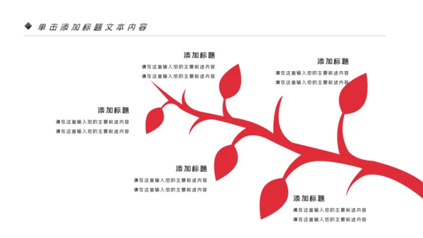 温馨爱心公益爱心奉献关爱儿童关爱老人PPT模板