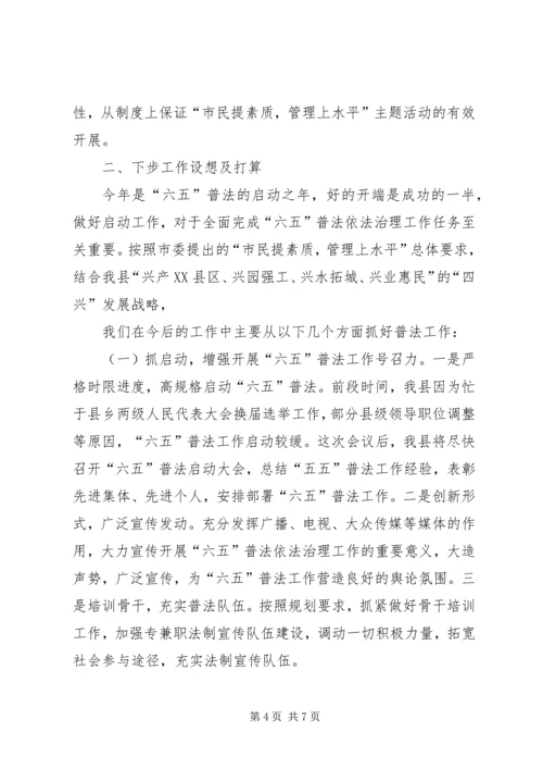 学校安全工作紧急会议精神汇报 (4).docx