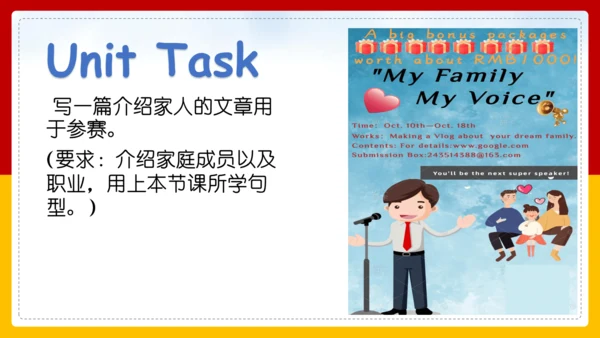 Module 2 My family Unit 3 Language in use 课件+内嵌视频（