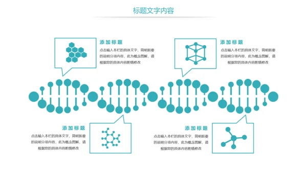 时尚医疗护士工作报告护士竞聘PPT模板
