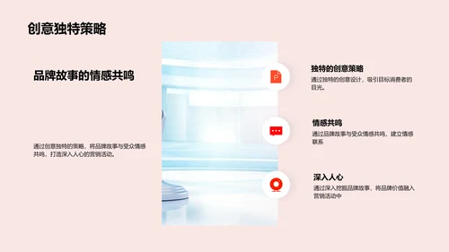 七夕品牌营销新策略