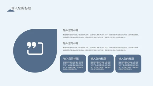 白色卡通风手绘教学PPT模板