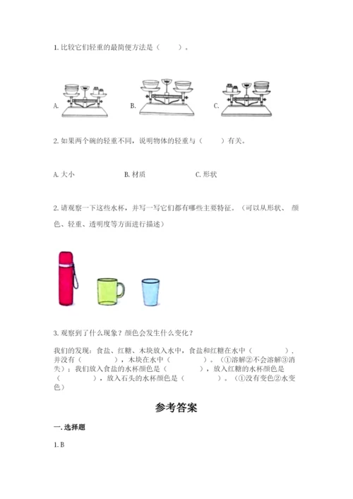 教科版一年级下册科学期末测试卷附参考答案【预热题】.docx