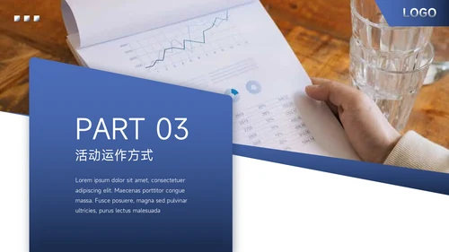 蓝色实用欧美风公司宣传策划PPT模板