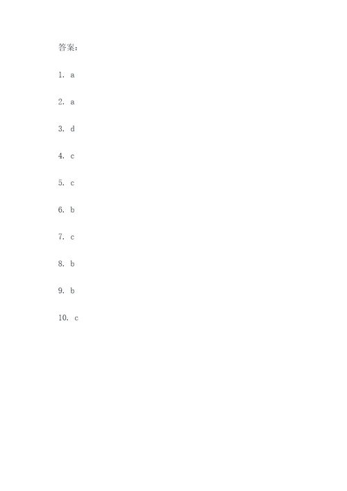 科目一选择题最关键的题