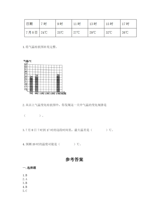 教科版三年级上册科学期末测试卷（原创题）.docx