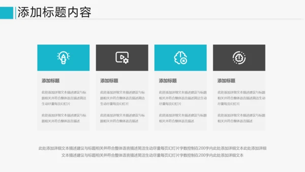 欧美大气企业宣传公司简介动态PPT模板