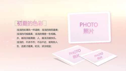 宝宝2周岁生日快乐派对纪念册PPT