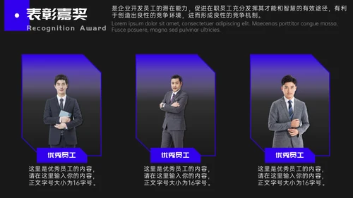 娱乐业年终盛典潮流时尚通用PPT模板