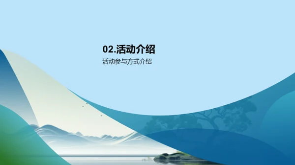 绿色营销新策略