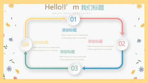卡通小熊母婴年终工作总结主题动态PPT