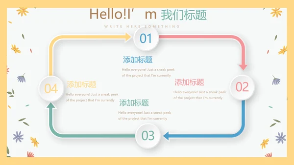 卡通小熊母婴年终工作总结主题动态PPT
