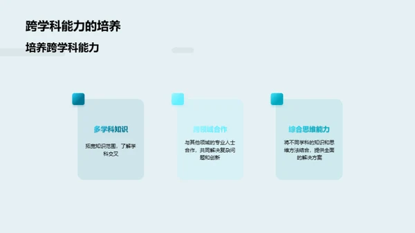 科技数码行业的未来趋势