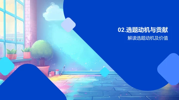 专科答辩全解PPT模板
