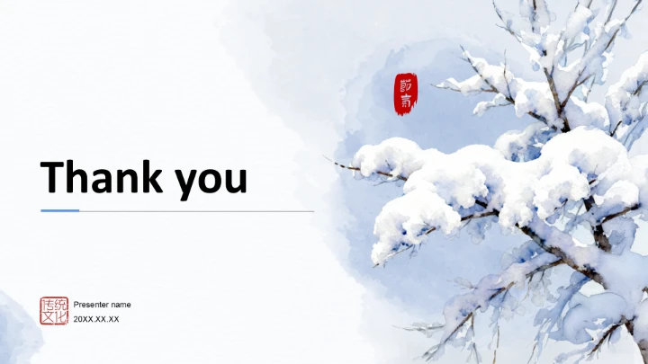 二十四节气冬至PPT主题