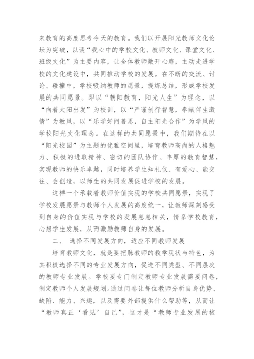 高级职称论文发表.docx