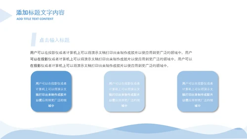 蓝色简约医学医疗工作总结工作汇报ppt