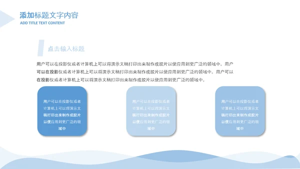 蓝色简约医学医疗工作总结工作汇报ppt