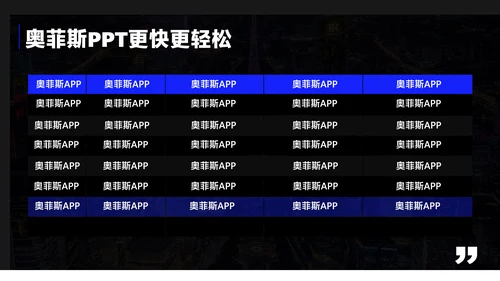 蓝黑色简约风策划活动方案