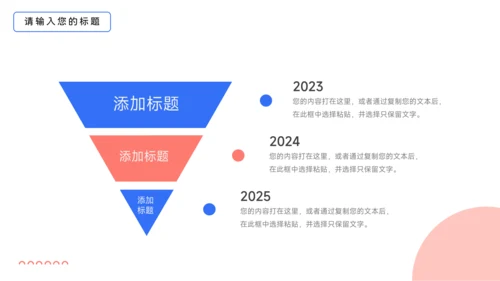 红蓝插画个性Web教学通用课件PPT模板