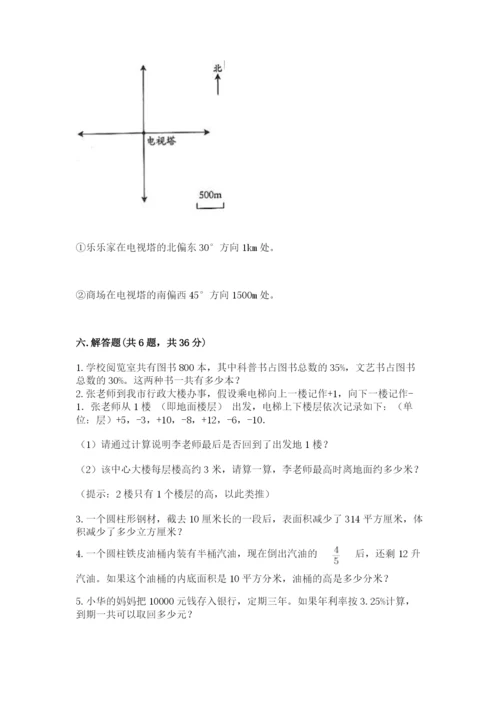秀城区六年级下册数学期末测试卷附答案.docx
