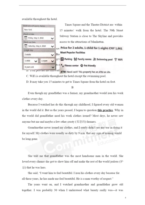 2021年玄武区英语一模试卷及答案解析.docx