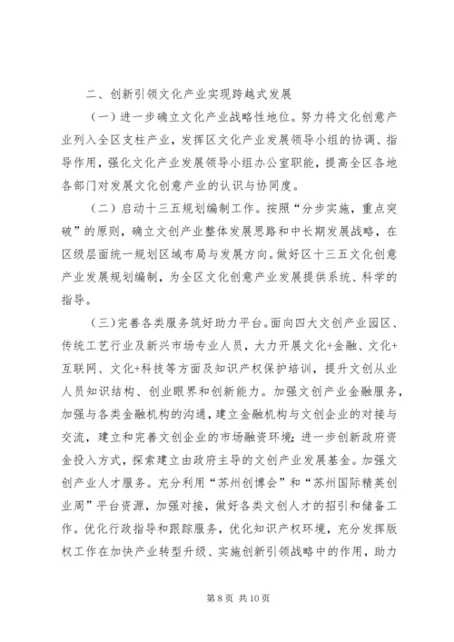 文体工作上半年总结及下半年计划.docx