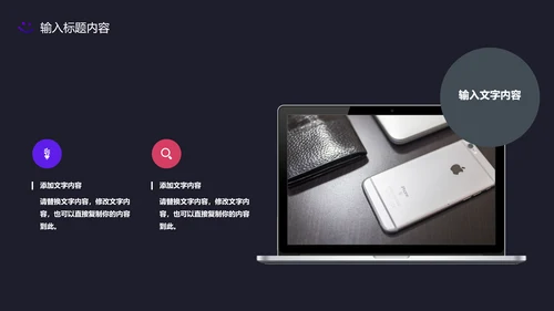 时尚渐变波纹活动策划发布会通用PPT
