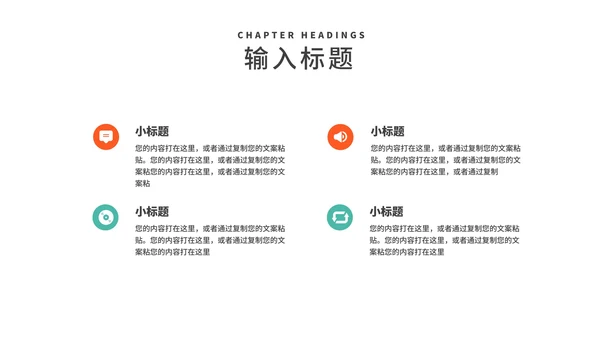 深色几何风办公个人述职报告PPT模板