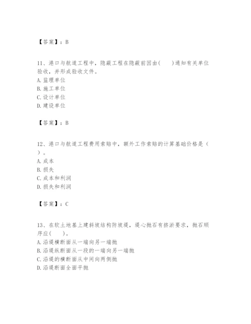 2024年一级建造师之一建港口与航道工程实务题库精品（a卷）.docx