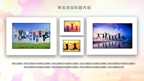 中国共青团团委工作会议汇报总结PPT模板