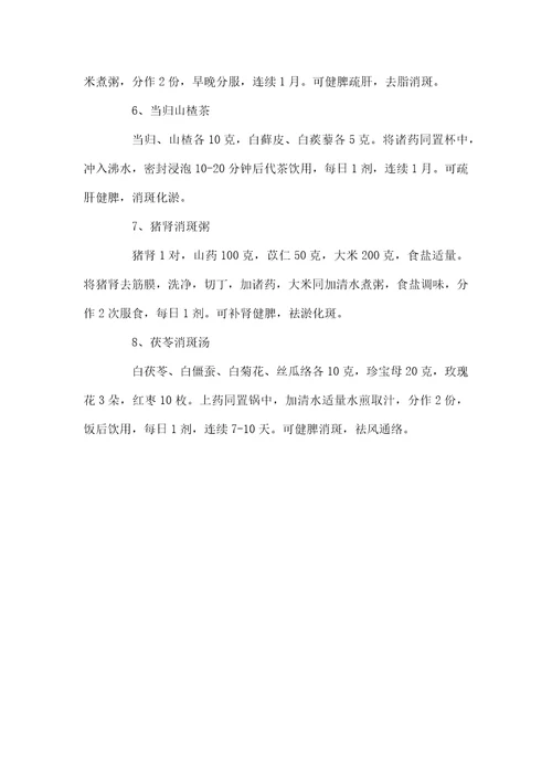 面部黑点图解面部长黑点的原因是什么