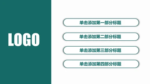 中国农业银行年中工作总结通用PPT模板