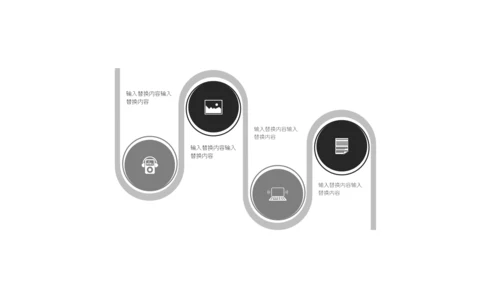 创意商务风工作汇报通用PPT模板