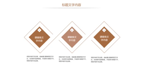 时尚读书阅读分享教育培训课件读书分享PPT模板