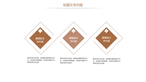 时尚读书阅读分享教育培训课件读书分享PPT模板