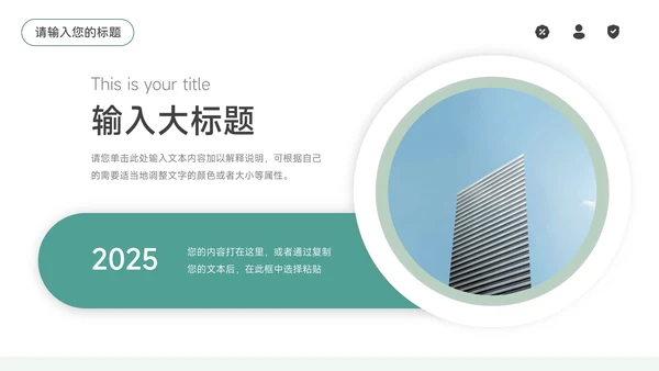 蓝色植物图文杂志风部门工作总结PPT模板