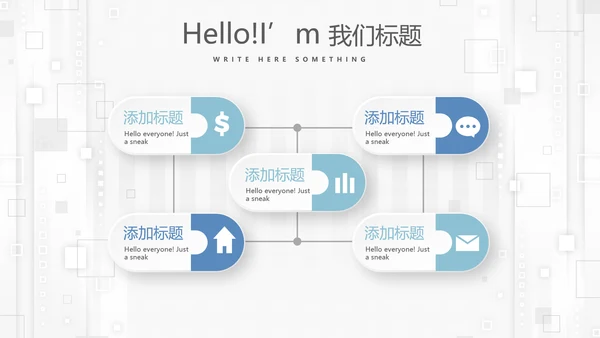 蓝色简约大方医生进修工作汇报动态PPT模板