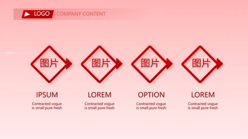 红色喜庆大学学校毕业典礼动态PPT